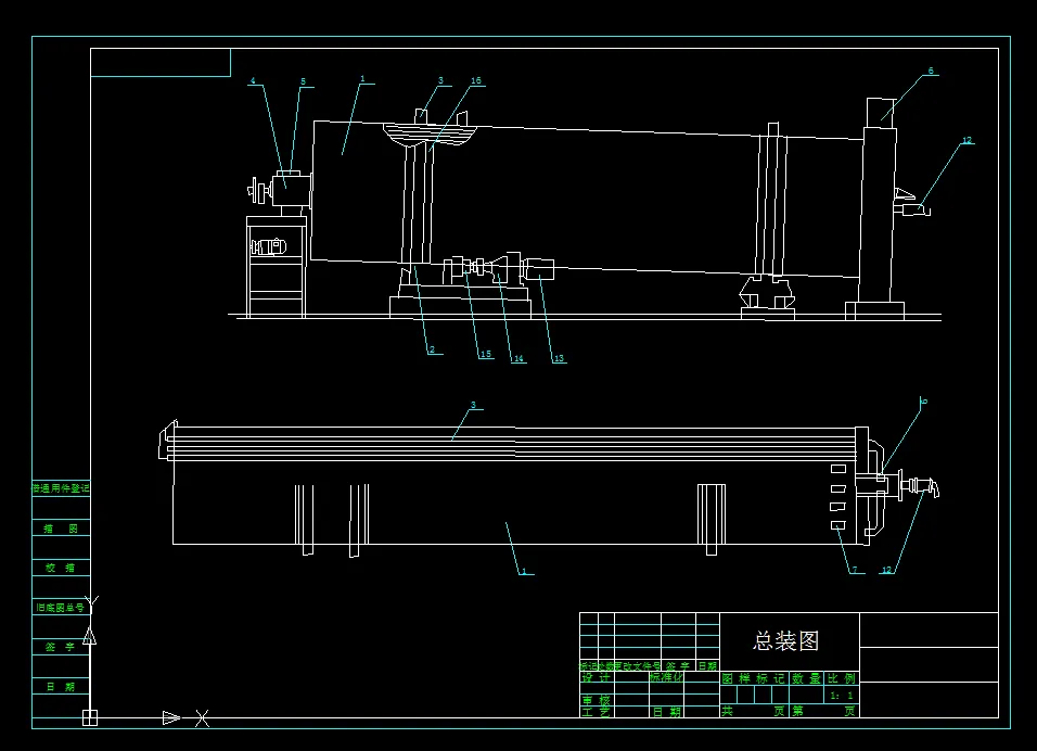 G720-卧式回转蒸炒锅传动设计