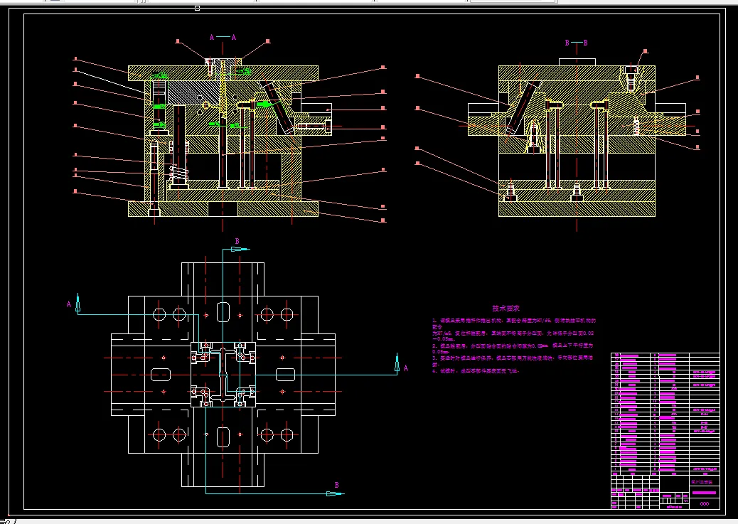 H001-汽车输油管的模具设计