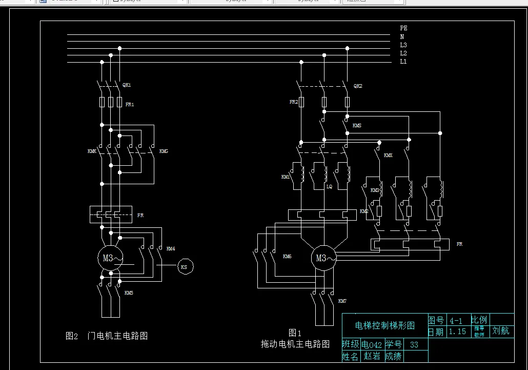 电梯控制梯形图1