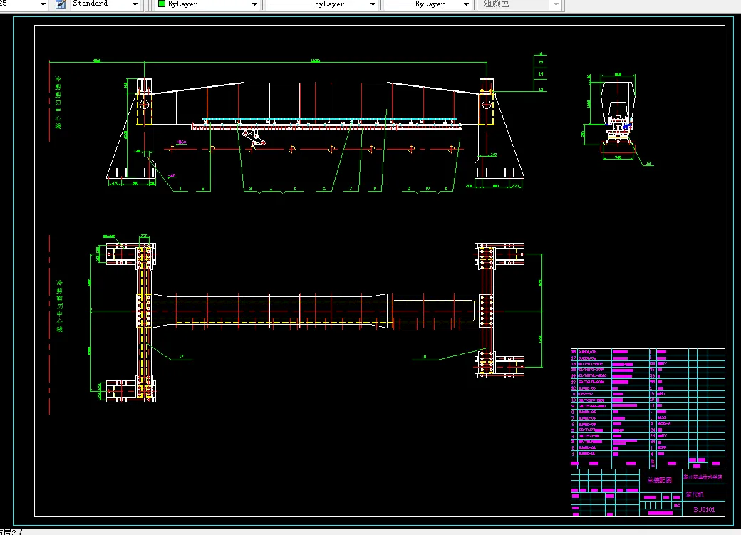 H040-定尺机装置设计