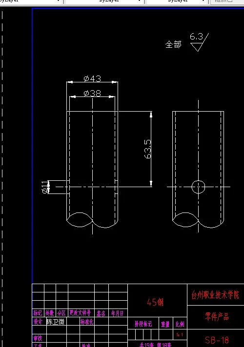 H043-脚手架冲孔模具的研制设计
