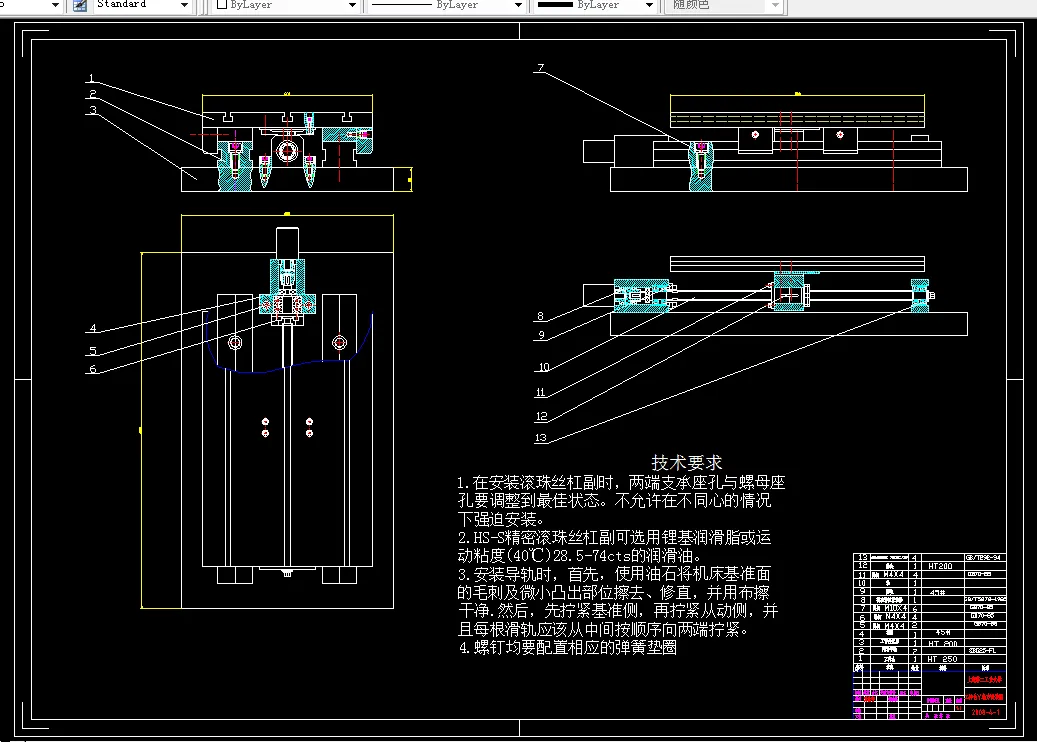 H069-台式数控龙门雕刻机TLNC-X-2030工作台及Y轴传动部件设设计