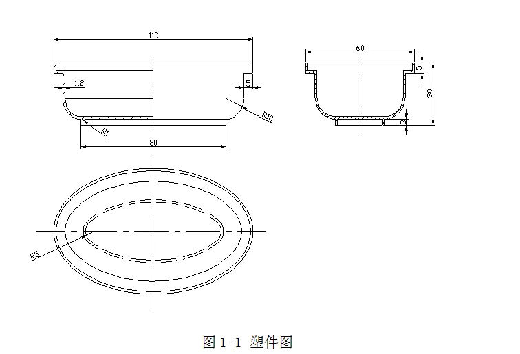 H074-彩色迷你塑料盆景花盆注塑模设计