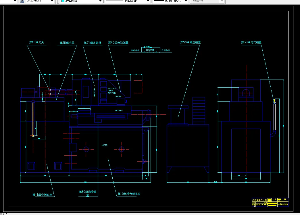 机床联系尺寸图