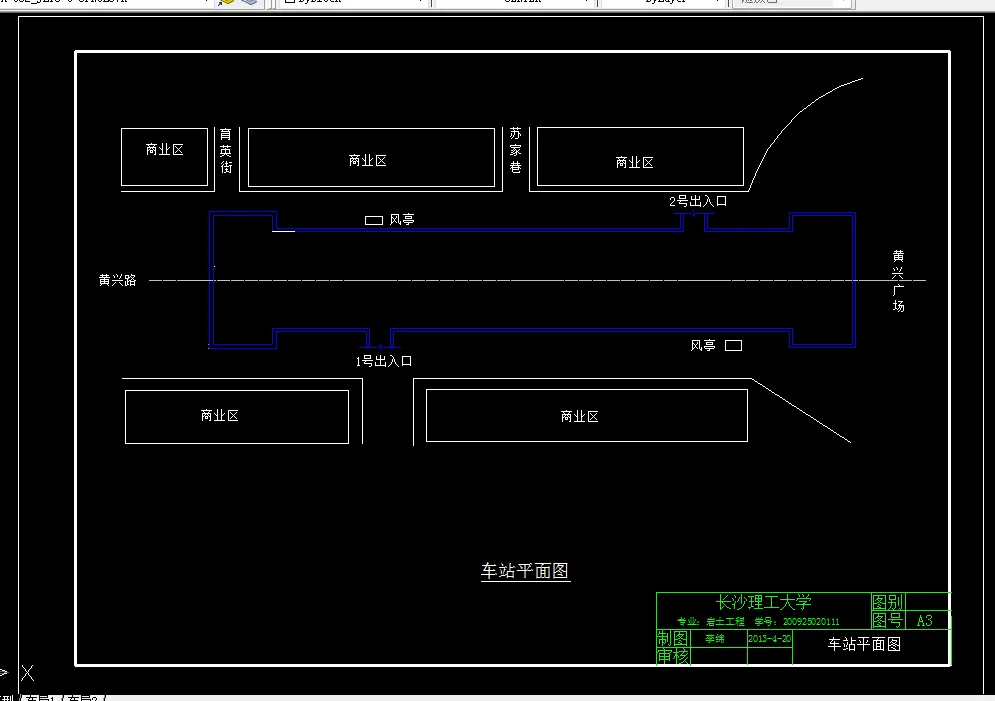 D234-长沙市地铁1号线人民路车站施工方案设计