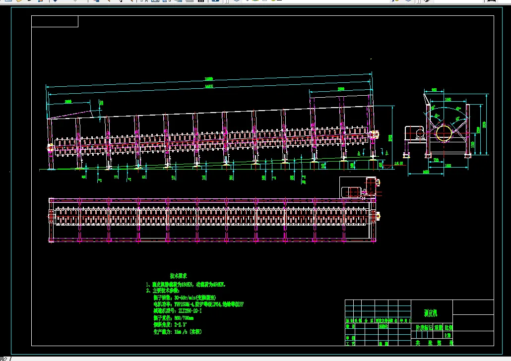 H214-光叶楮剥皮机设计