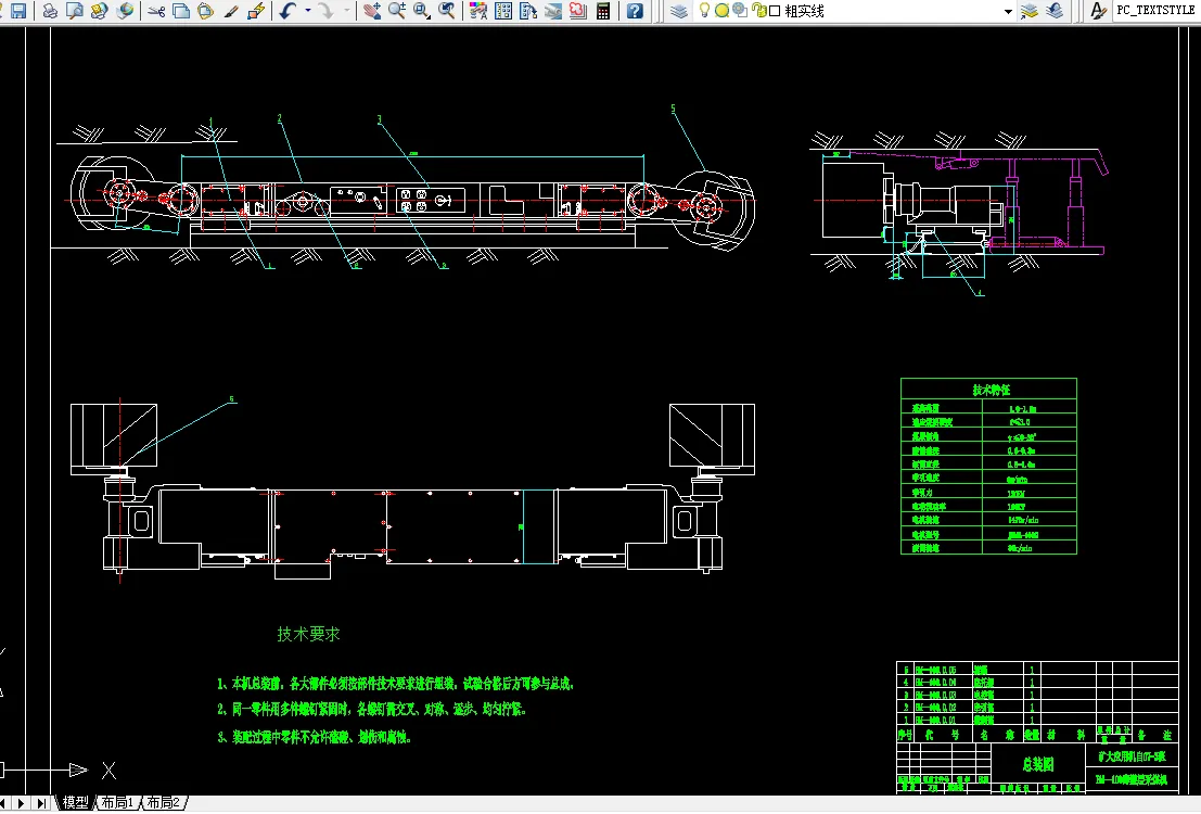 H325-BM-100型薄煤层采煤机总体及截割部设计