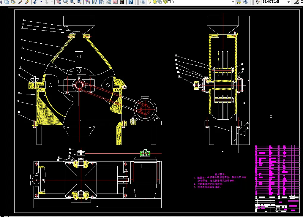 H383-小型物料粉碎机的设计