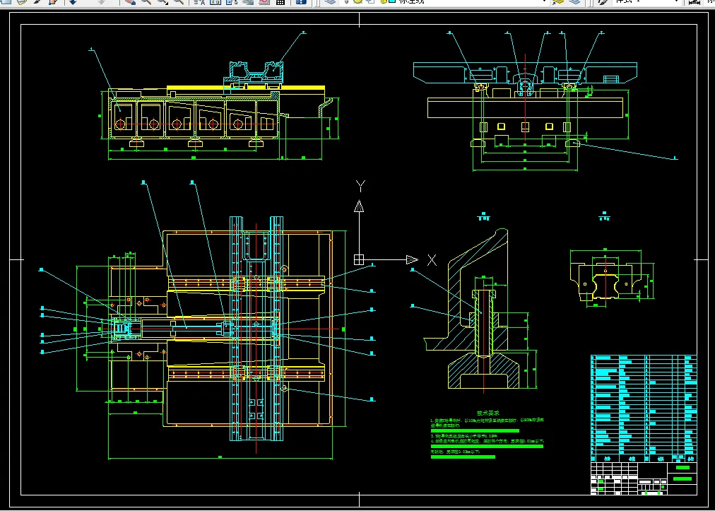 H386-立式加工中心床身及排屑系统结构设计