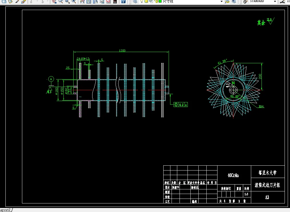 滚刀式动刀片组