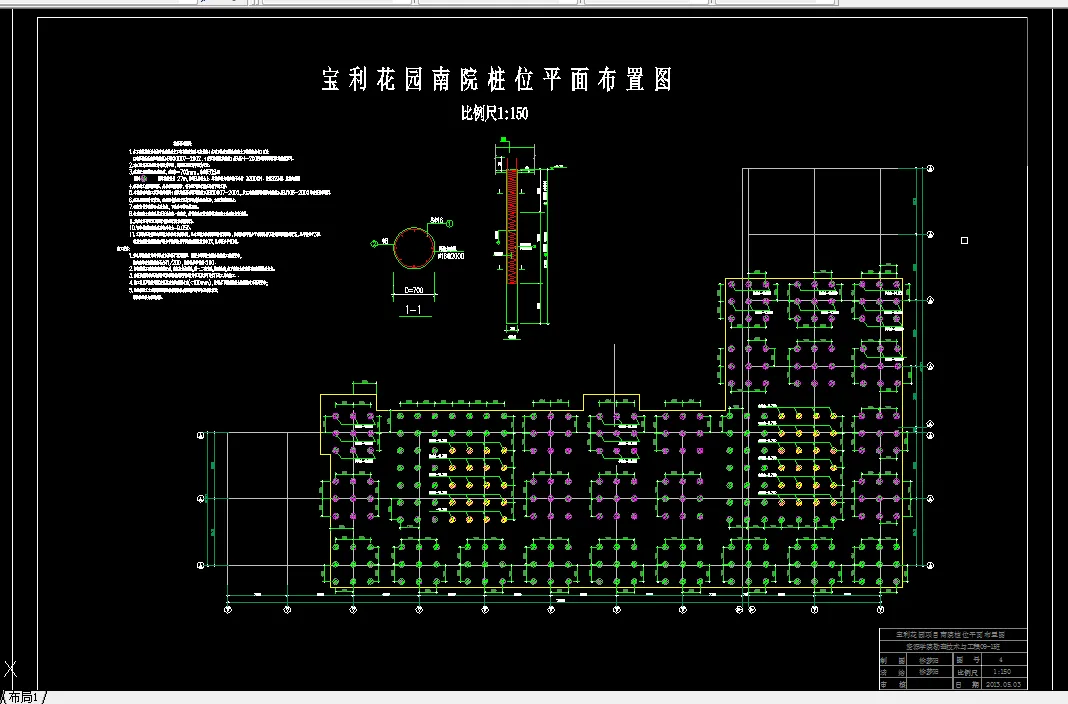 桩位平面布置图