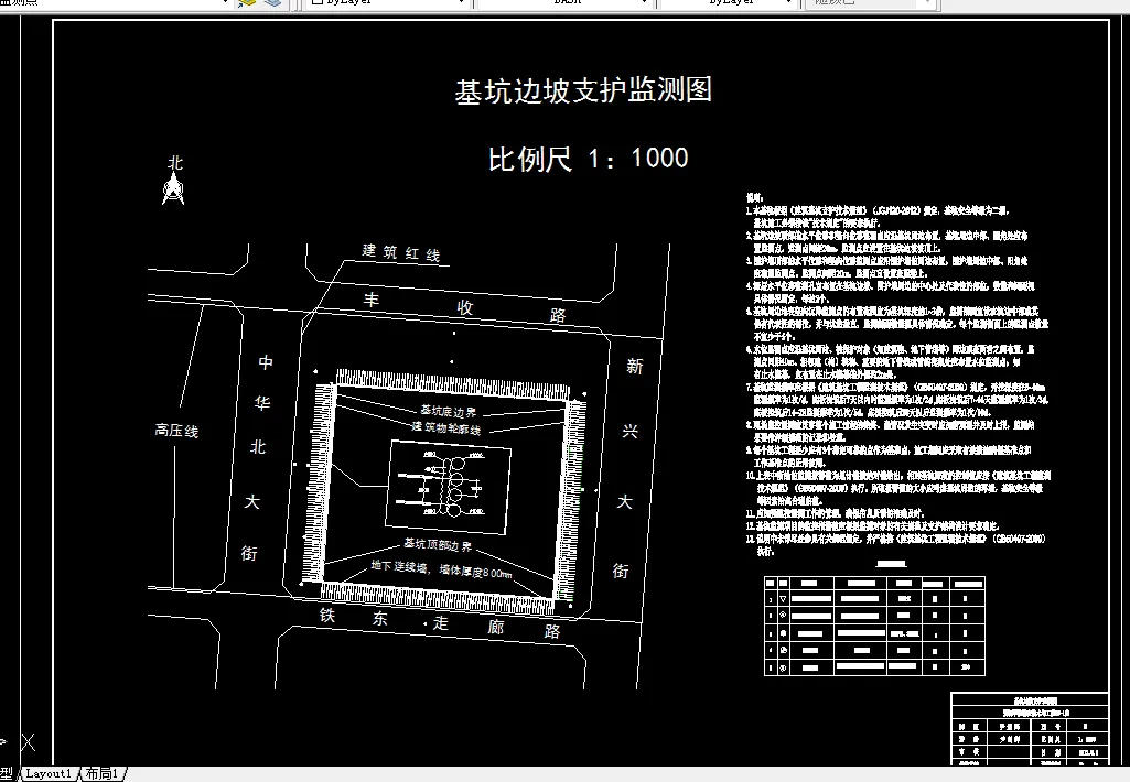 D250-邯郸市民馨苑建筑基坑边坡支护方案设计