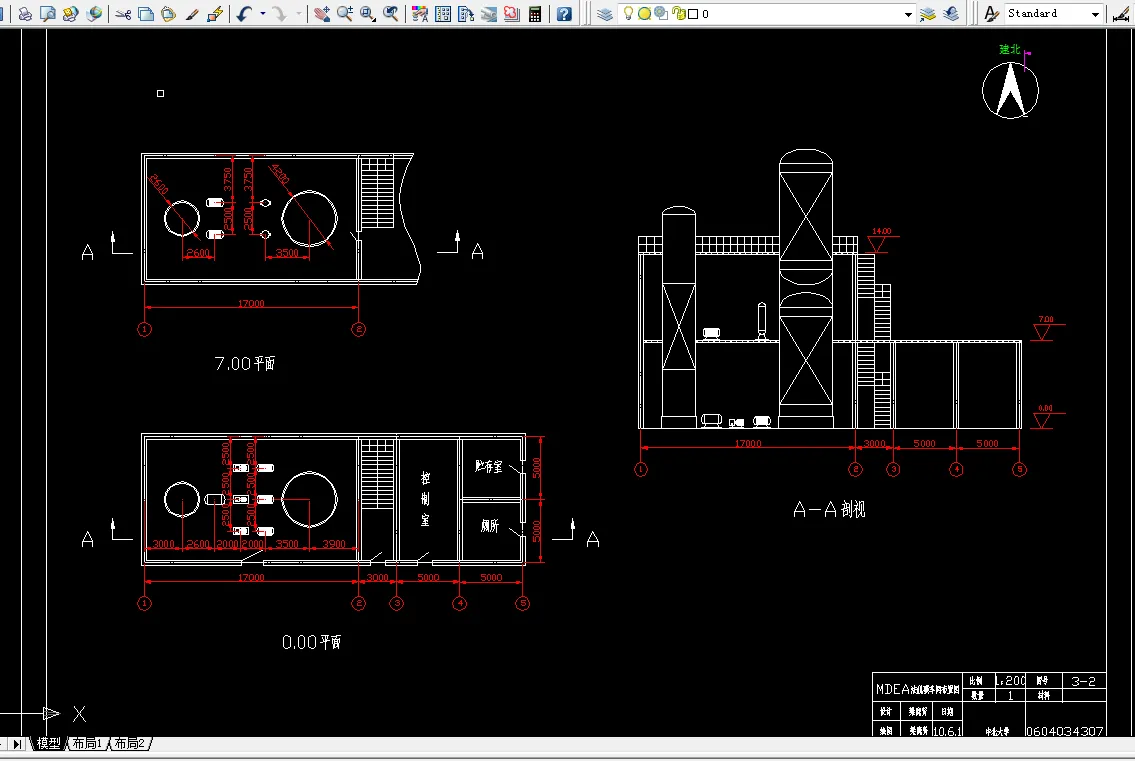 H570-40000Nm3h变换气MDEA法脱碳车间工艺设计