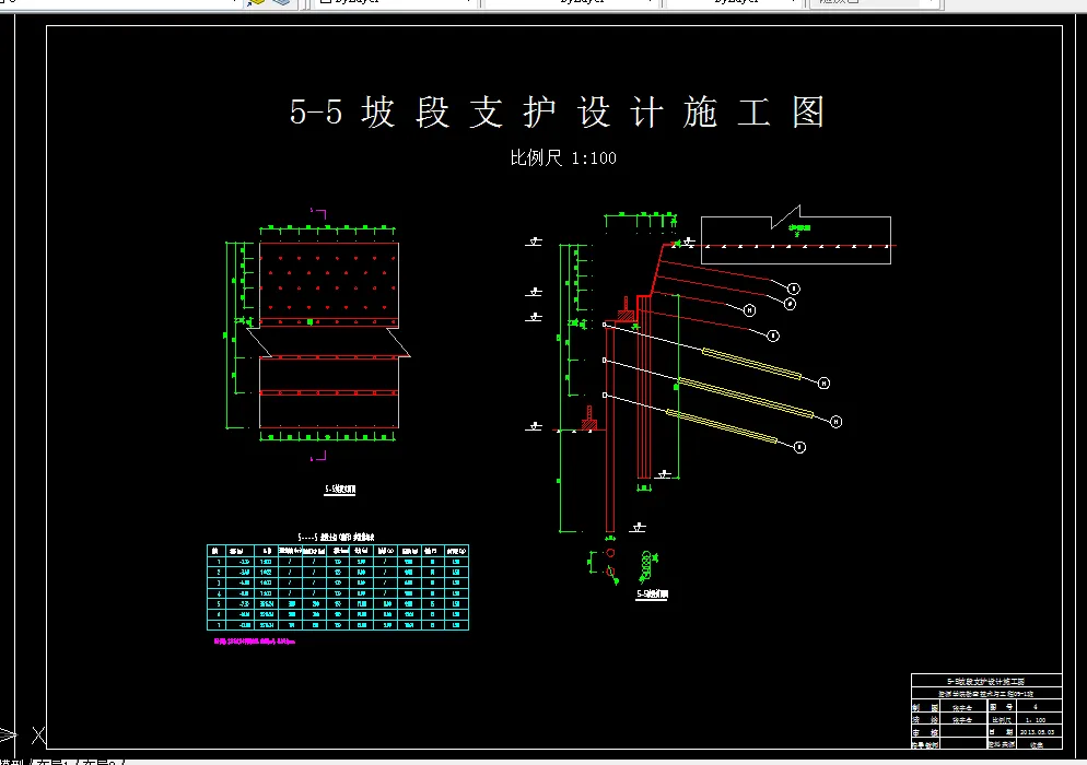 D255-河北省邯郸市御景大厦基坑支护方案