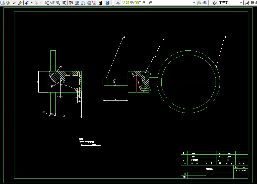 传输机构装配图