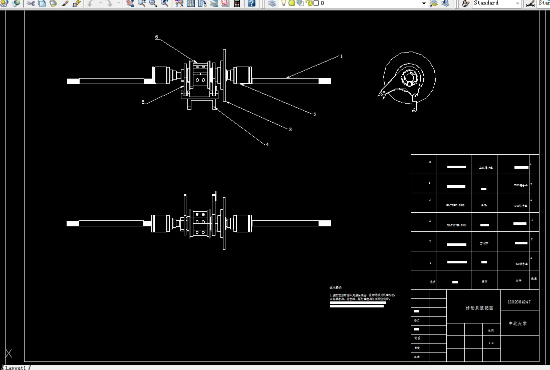 传动系统装配图