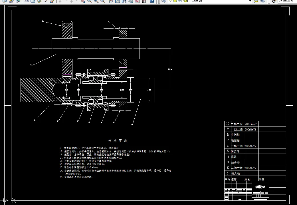 H701-燃料电池电动汽车方案设计