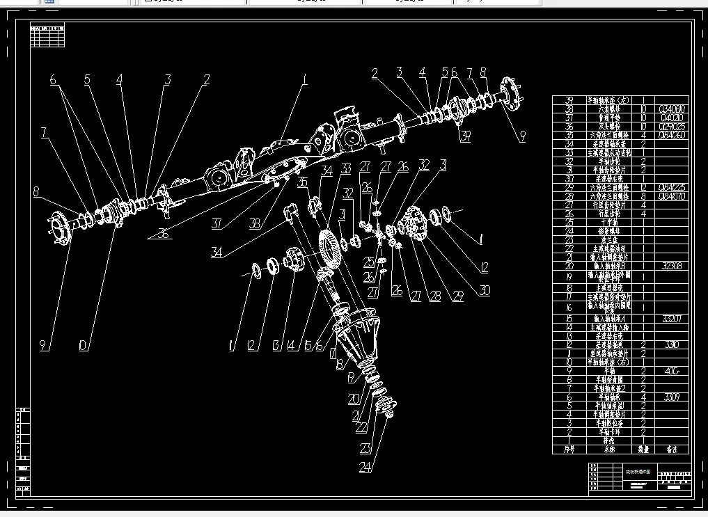 H726-某型轿车驱动桥结构设计与与校核