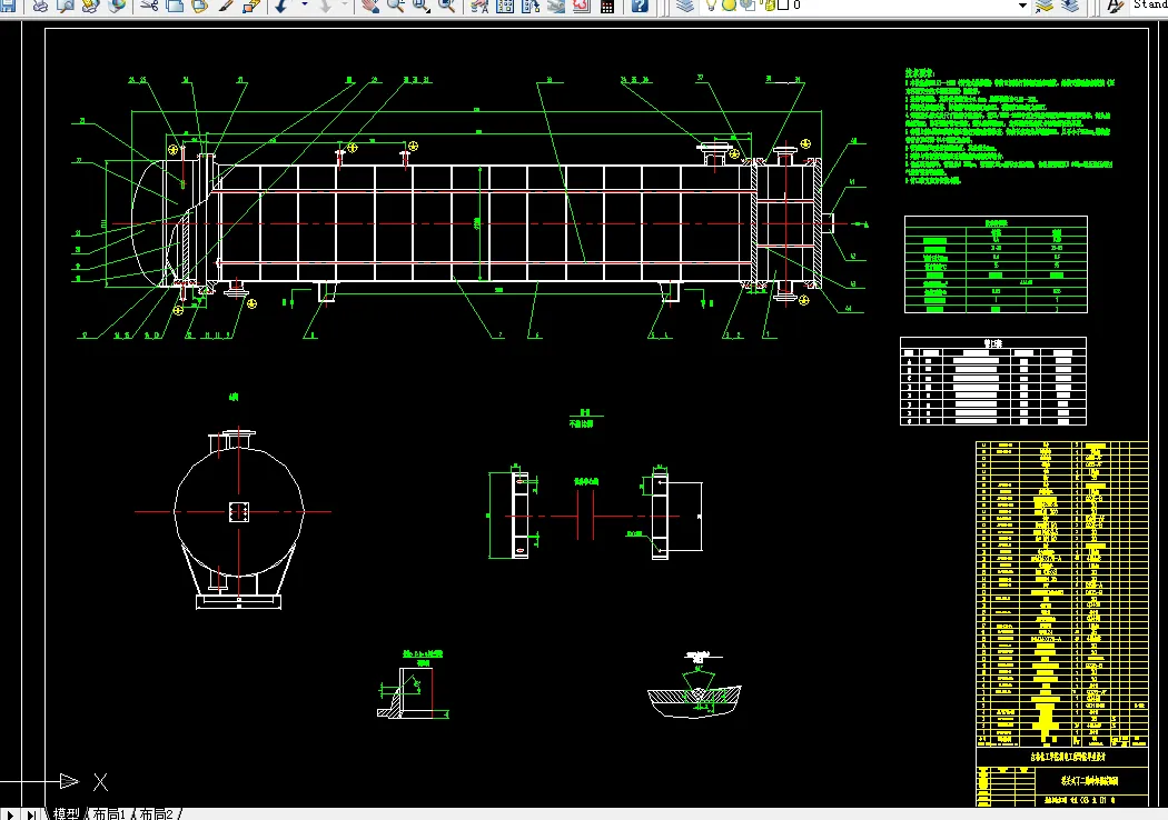 H781-浮头式丁二烯冷却器设计