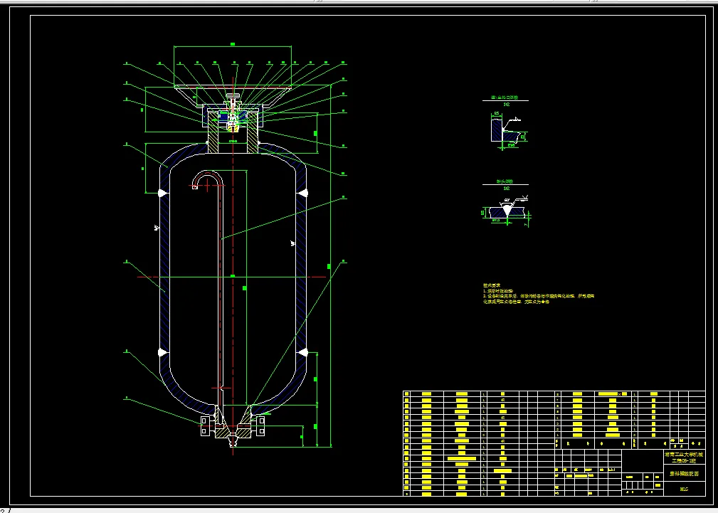 H836-前混合磨料实验装置的设计
