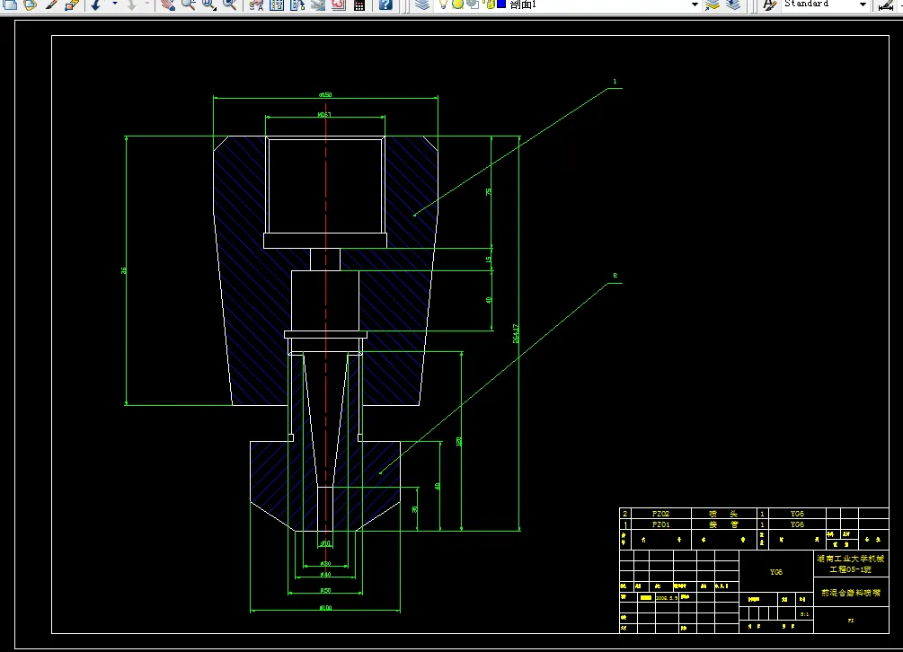 前混合磨料喷嘴