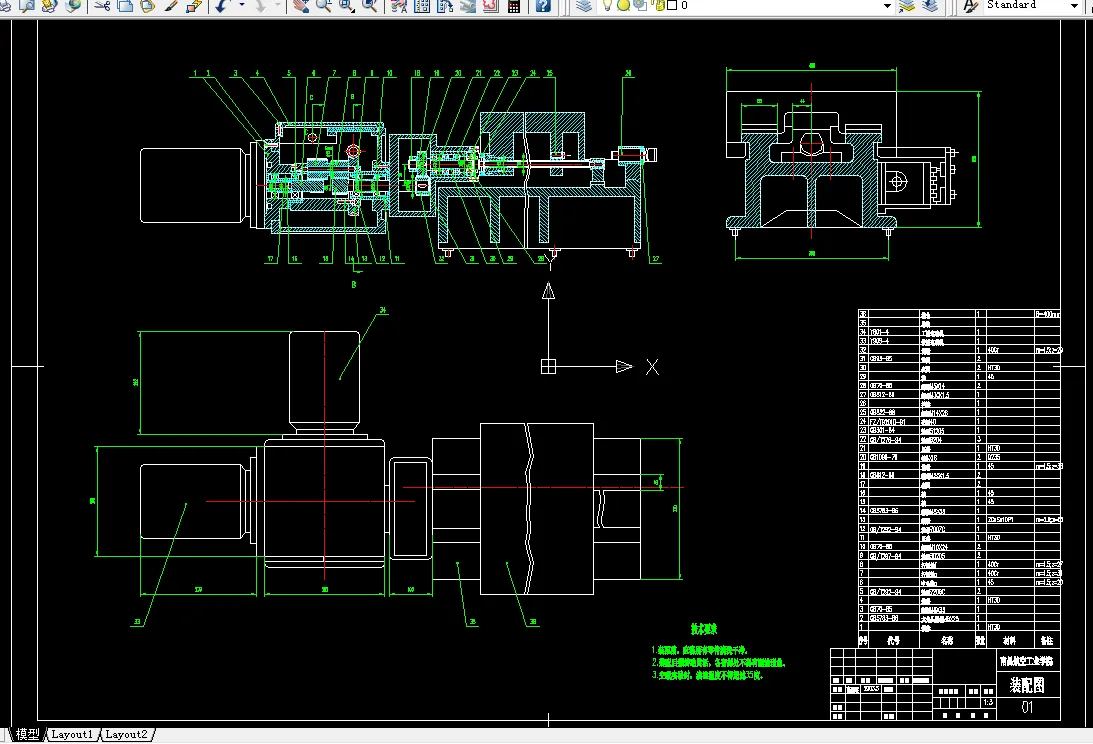 H892-机械动力滑台设计
