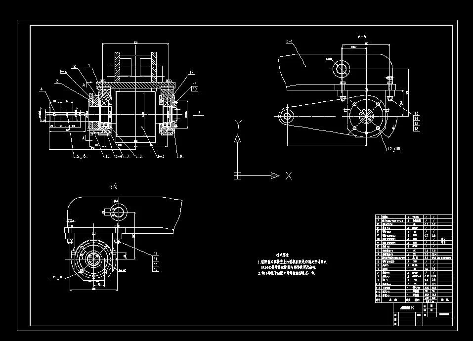 上拉矫辊装配(一)