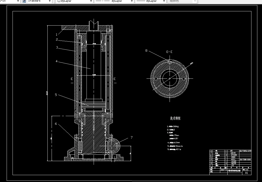 手臂升降和回转机构图