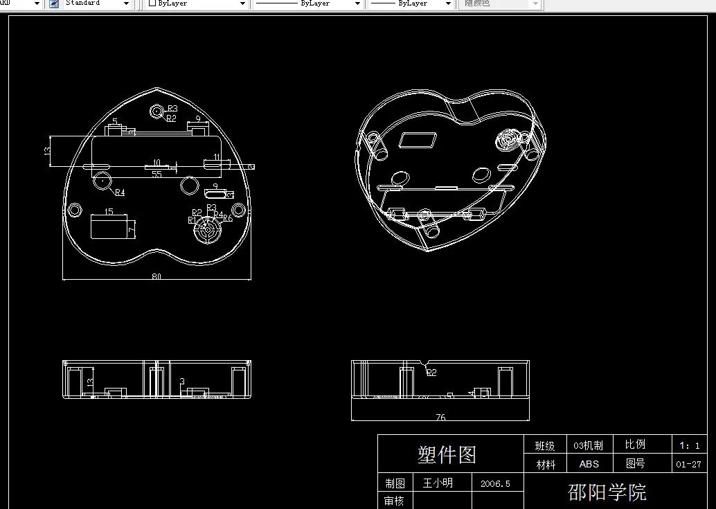 i015-闹钟后盖注塑模设计