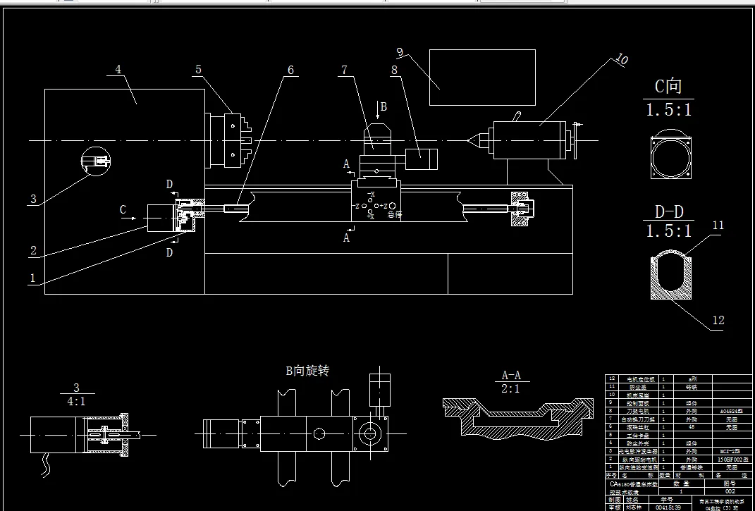 纵向进给装配图