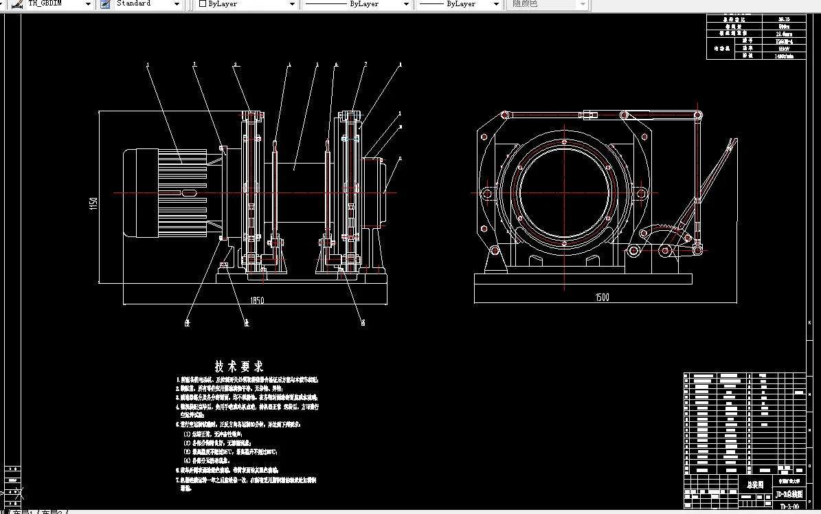i109-3.0吨调度绞车的设计