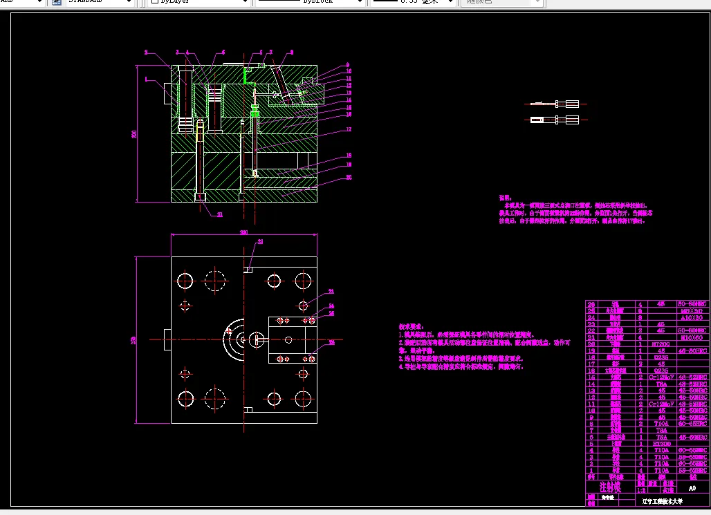 i139-圆珠笔顶杆注射模设计
