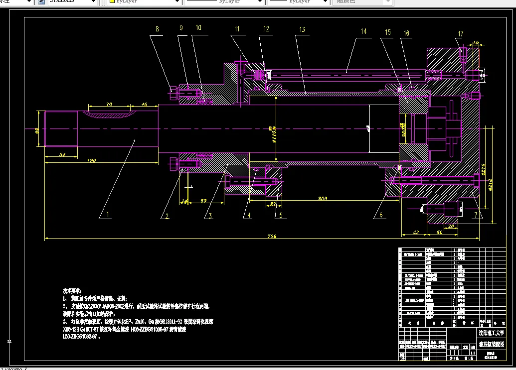 i197-组合机床动力滑台液压系统设计