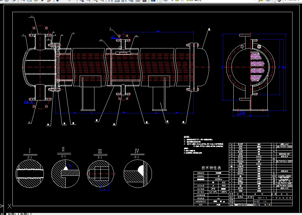 i204换热器课程设计-80KW水冷式冷凝器