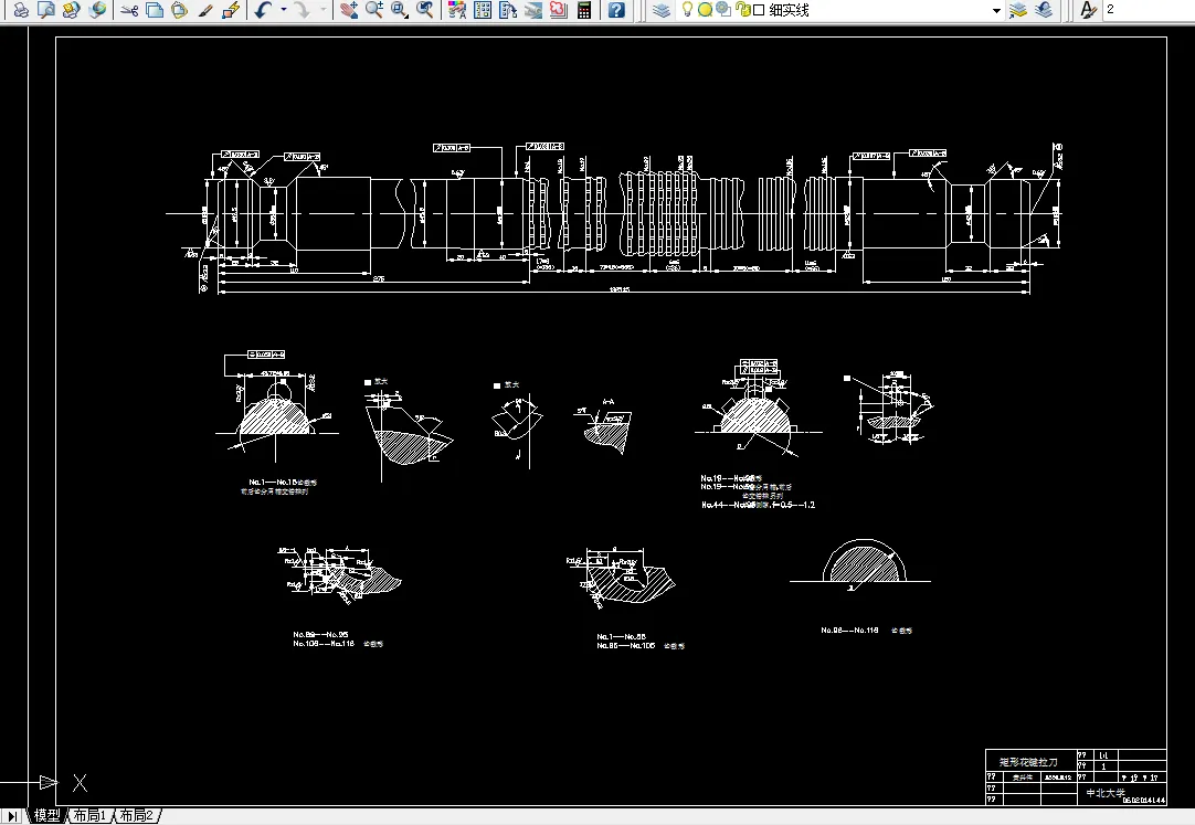 i343金属切削刀具课程设计-矩形花键拉刀及矩形花键铣刀设计630mpa，35mm
