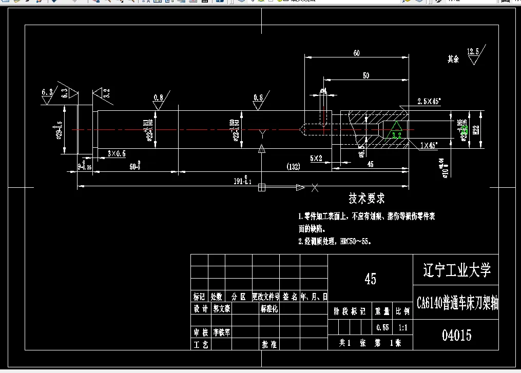 i385-CA6140普通车床刀架轴机械加工工艺规程及工装设计