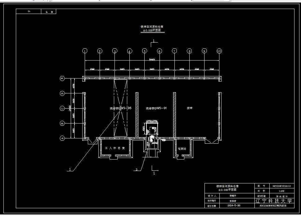 原料仓库平面图