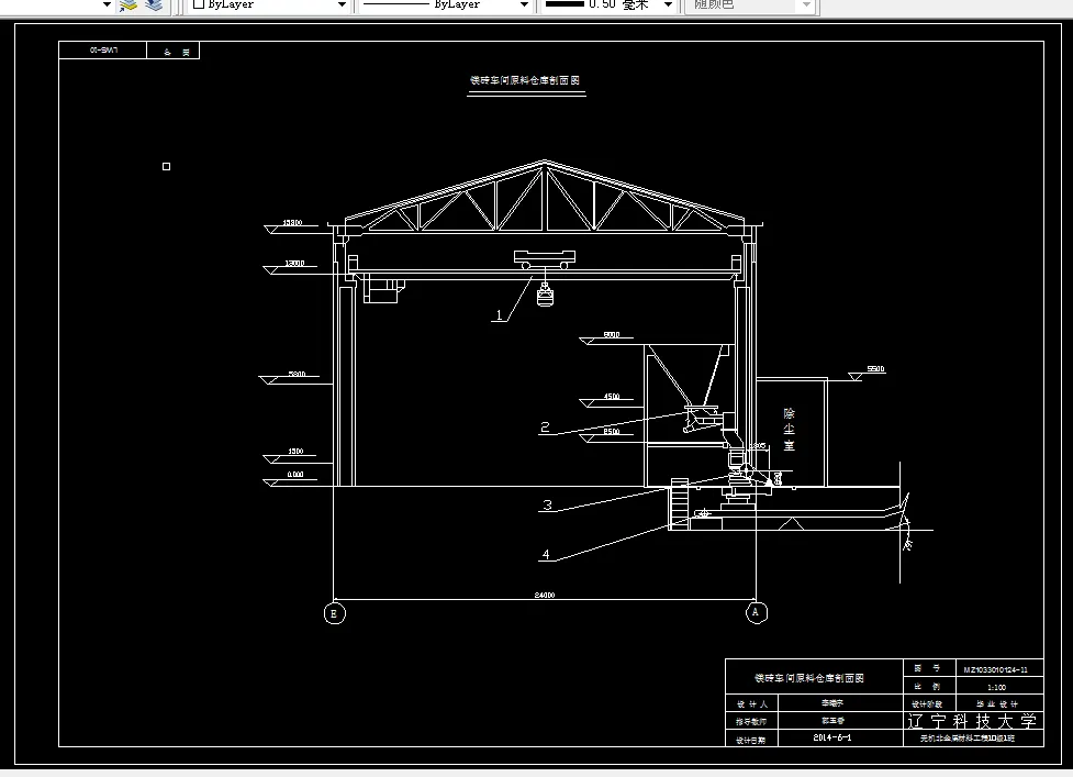 原料仓库剖面图