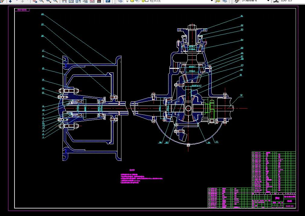 i484-ZQ1030型皮卡车驱动桥,后悬架设计