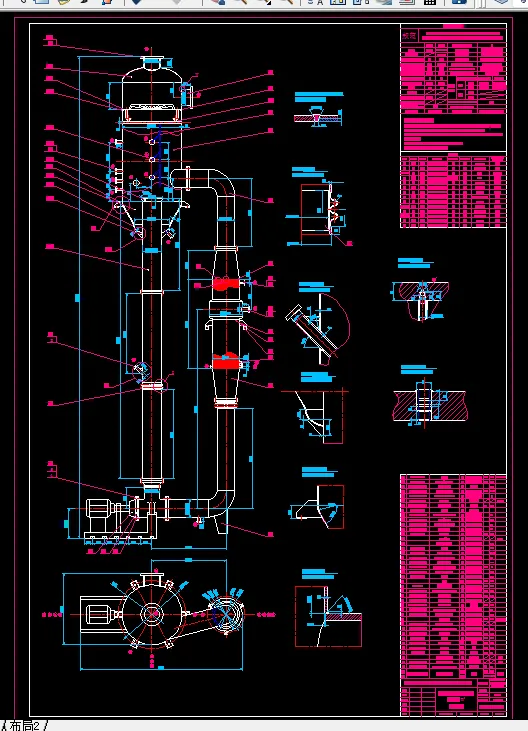 i489-亚硫酸钠工段二效外强制循环式蒸发器设计