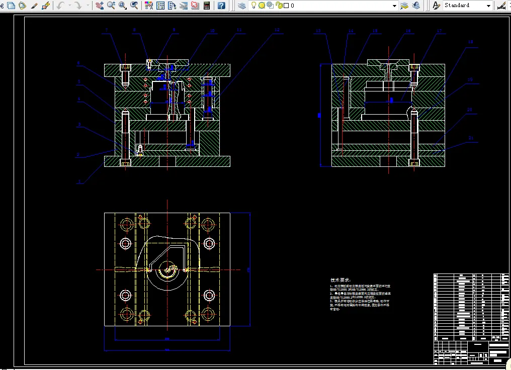 继电器盖单腔模具装配图
