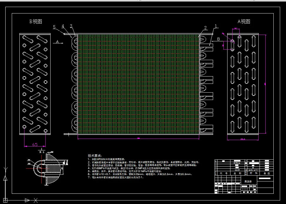 i578-150L即热式热泵热水器设计