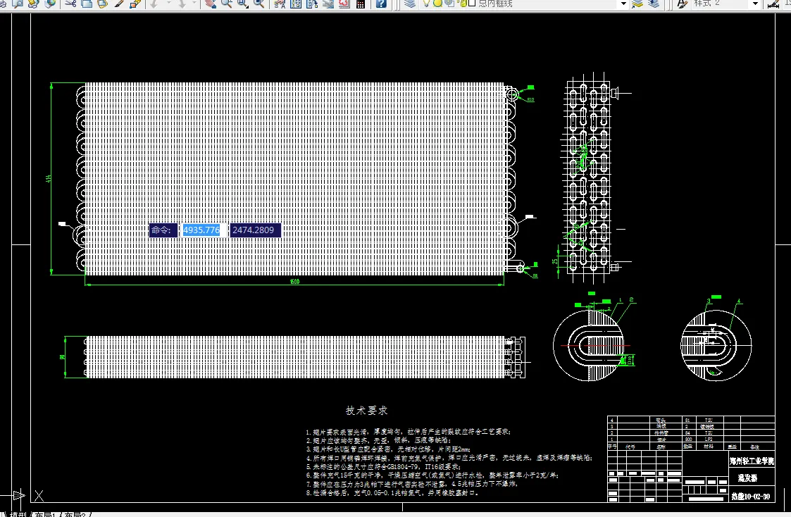 i595-KLRFP-1200Ⅱ-水冷分离式风机盘管空调器设计