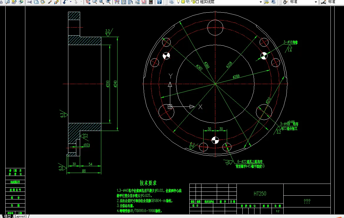 i647-行星架零件的工艺规程及钻扩铰3-Φ40孔夹具设计