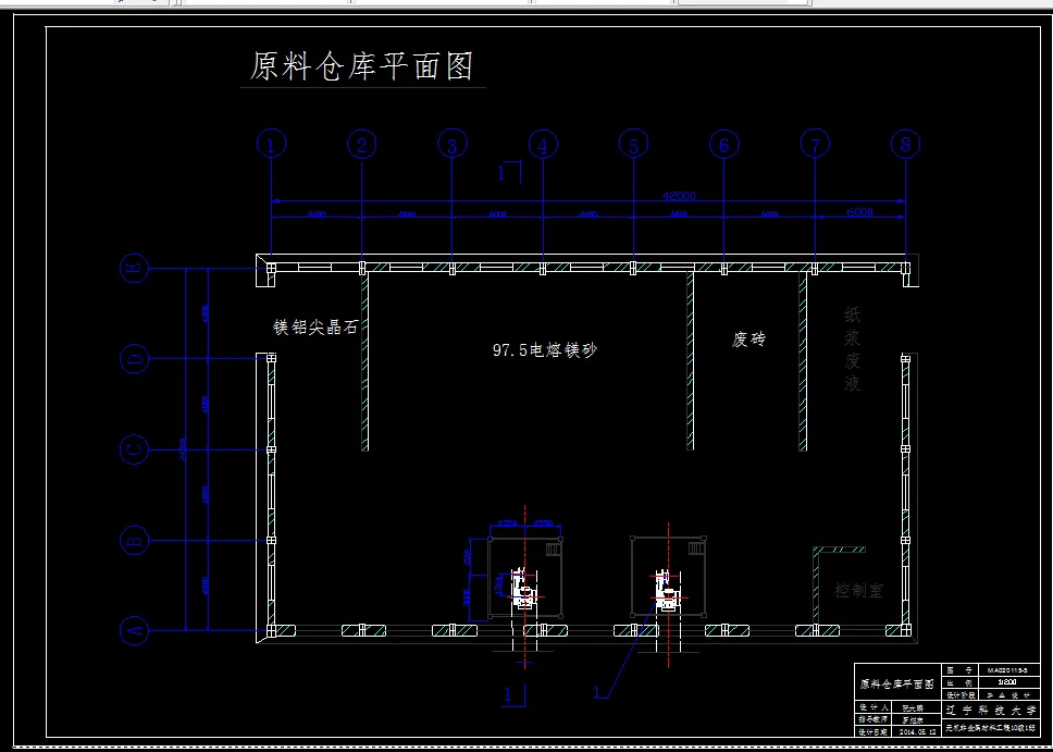 原料仓库平面图