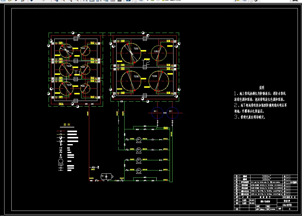 消防工艺流程图