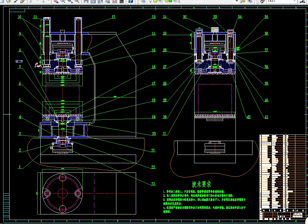i963-1MN除鳞机主机设计