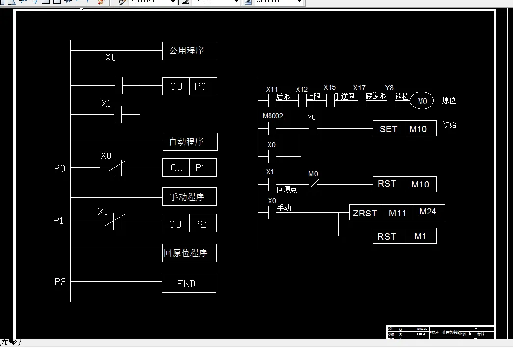 i977-基于PLC的机械手控制设计