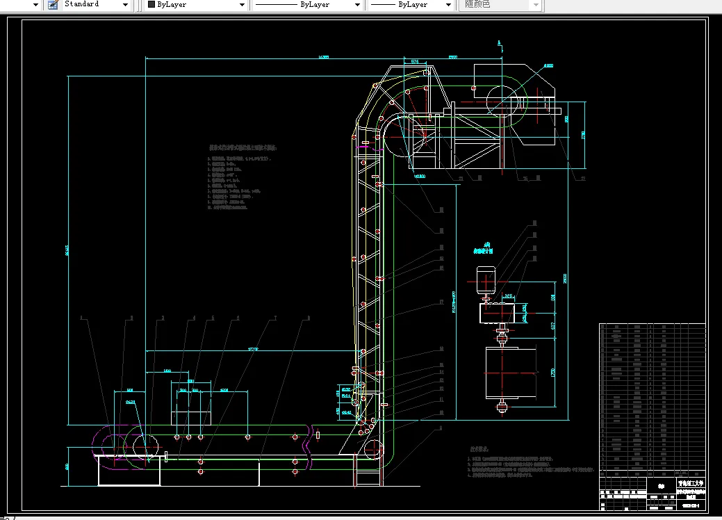 J117-覆带式挡边带式输送机设计