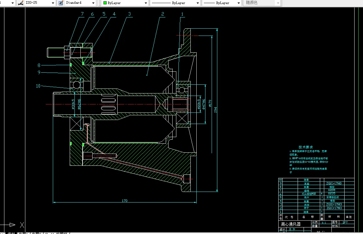 J131-离心通风器的常规设计